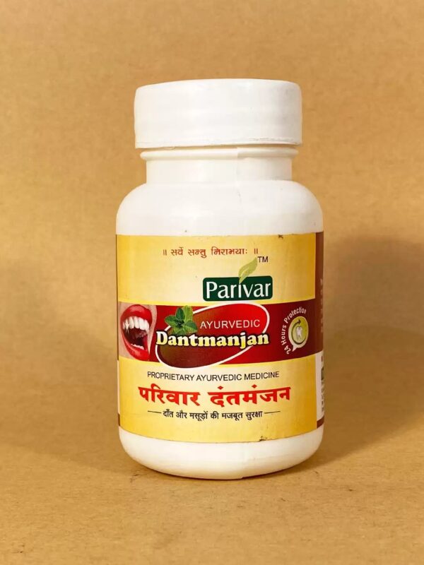 Parivar Dantmanjan – 50 gm | Ayurvedic Tooth Powder for Toothache, Gum Health & Teeth Whitening