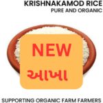 (NEW) Krishna Kamod Rice – Premium Organic Rice 1 KG-આખા